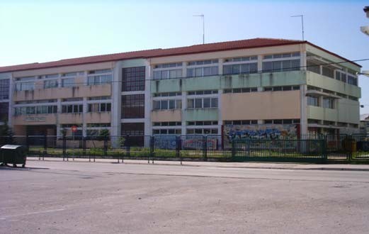 University of Thessaly - Karditsa campus