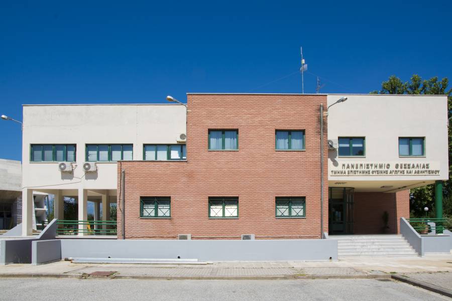 University of Thessaly - Trikala campus